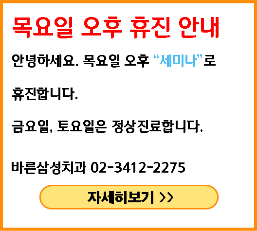 배너